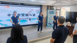 沈阳：三伏养生知良方 沈河区中医院岐黄关怀暖职工
