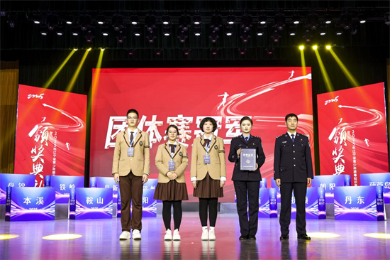 “守护青春 振兴辽宁”2025年辽宁省青少年禁毒知识竞赛在沈阳举办_fororder_教育禁毒2