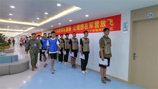 辽宁省锦州市严把征兵体检政审关  确保征集高素质兵员_fororder_图片3