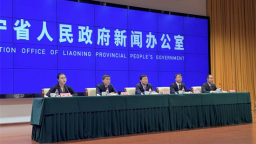 “智汇辽宁 友城同行”2026辽宁国际友城大会将在沈阳启幕
