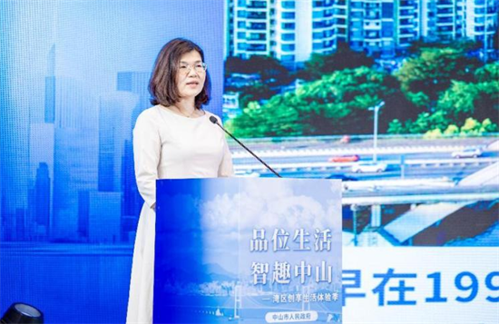 “品位生活 智趣中山”——湾区创享生活体验季活动在沈阳成功举办 南北协同绘就区域发展新图景_fororder_图片3