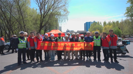 辽宁平安产险：2025年五一护航活动开始了_fororder_微信截图_20250430155025
