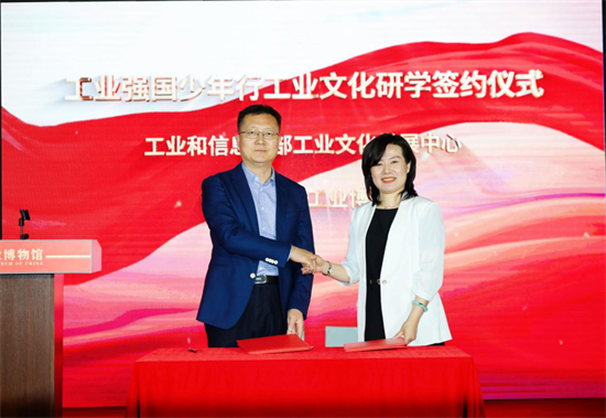 “共和国印记——工业之光耀中华”成果展在沈阳启幕_fororder_常工博5
