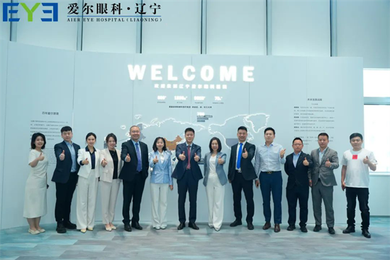 辽宁爱尔眼科SMILE pro发布会召开 引领智能微创近视手术新时代_fororder_爱尔1