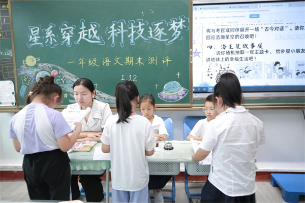 沈阳市岐山一校至善校区开展期末综合素质评价活动_fororder_教育岐山一1