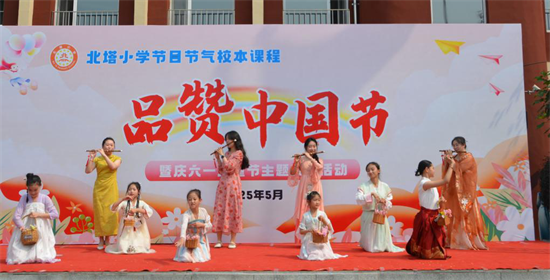沈阳市第一二〇中学实验学校（北塔小学校区）开展第二届“品赞中国节”活动_fororder_教育120-1