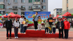 沈阳市第十一中学实验小学举行2025春季田径运动会