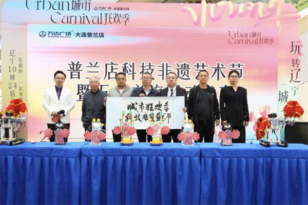 “五一”假期 大连普兰店区文旅狂揽3.9亿元
