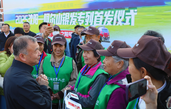 2025沈阳-阿尔山银发专列“沈水之阳号”启程发车_fororder_未命件