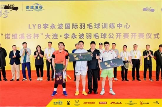 “诺维溪谷杯”大连·李永波羽毛球公开赛挥拍大连_fororder_李永波1