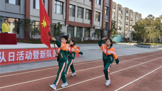 沈阳蒲松路小学举行建队日活动暨新队员入队仪式