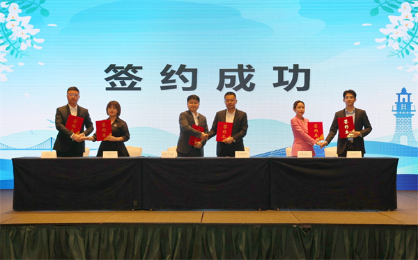 大连文体旅新供给新需求对接招商会 举办_fororder_8327cf6e3ba241a1593894d113ca7b0