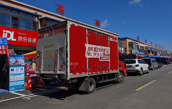 单日销量同比提升4倍！首批盘锦河蟹上市，京东快递即揽即发_fororder_图片10