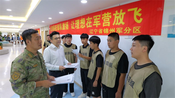 “党建红”引领“国防绿” 绘就军民同心新画卷_fororder_张琪征兵4