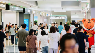 2025皇姑秋季促消费活动启幕 “车居食乐”全场景体验丰收季
