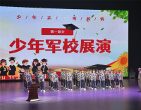 沈阳市辉山学校2025届“少年军校”毕业营落幕