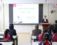 沈阳：中医药文化进校园 学生闻药香、识百草