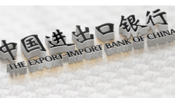 中国进出口银行辽宁省分行以政策性金融“引擎”驱动辽宁航空产业腾飞_fororder_进出口银行