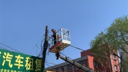 沈阳大东区：精治空中“蜘蛛网” 焕新城市“天际线”