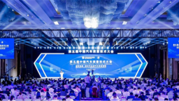 第五届中国汽车质量技术大会在沈阳召开