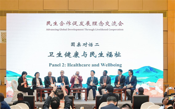 何氏眼科亮相国际大会 分享眼健康生态“中国样本”_fororder_何氏眼科1