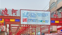 “打卡凌河夜市，到市委大院免费停车！”今年“五一”，锦州打出“暖心广告”