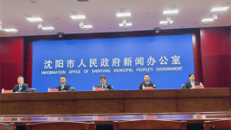 苏家屯区锚定沈阳南部新主城建设，描摹“南部花园”新画卷