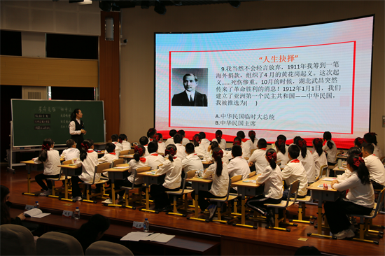沈阳市沈河区小学道德与法治学科情境化教学改革展示会举行_fororder_教育沈河