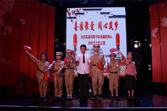 沈阳市大东区举办“喜园聚爱 同心筑梦”肢残人文艺汇演活动_fororder_黄非残联3