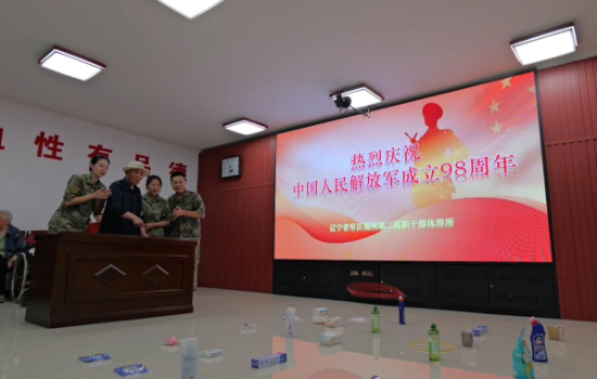 赓续红色血脉 欢度建军佳节_fororder_图片7