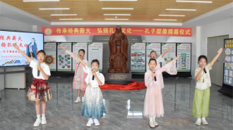 沈阳市蒲松路小学举行孔子塑像揭幕仪式