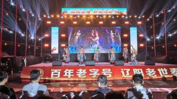 燃动夜经济！辽阳白塔区龙虾啤酒嘉年华火热启幕