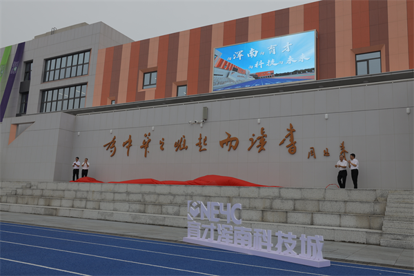 两所优质学校落位沈阳浑南_fororder_马静浑南学校1