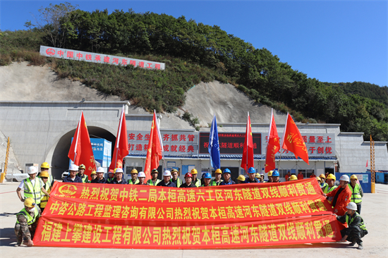 本桓高速项目六工区：高扬党旗筑坦途_fororder_中铁本桓高速项目六工区1