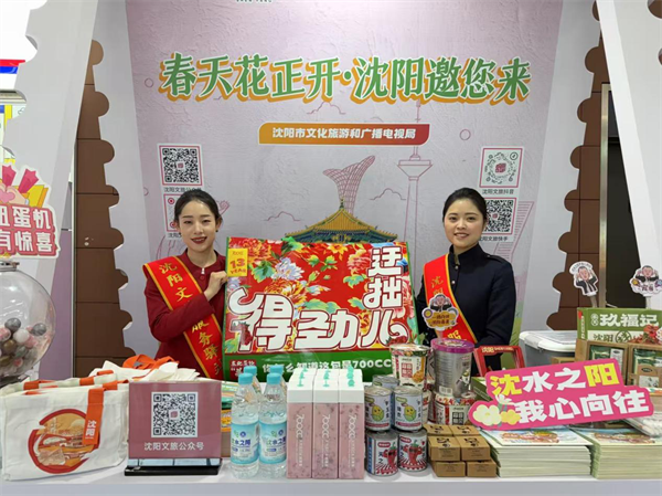 服务再升级 沈阳文旅服务驿站52天“超长待机”迎双节_fororder_杨薇文旅2