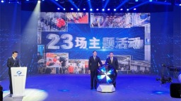 孔雀东北飞！2025“博士沈阳行”暨沈阳市人才活动月启动