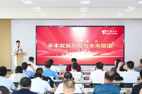 推进区域农业产业协同发展 沈阳现代化都市圈成立农业产业企业家联盟_fororder_图片 3