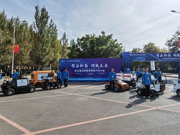 第五届沈阳智能网联汽车挑战赛鏖战正酣 多项赛事精彩纷呈_fororder_大东智能汽车3