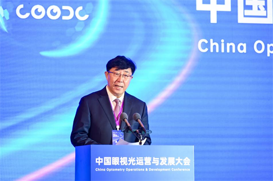 2025中国眼视光运营与发展大会在沈举行_fororder_图片5