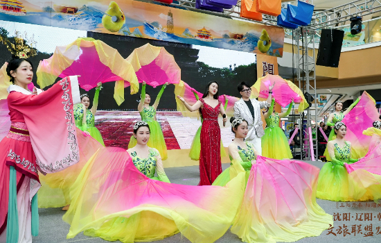 “三阳开泰 阳耀关东”沈阳·辽阳·朝阳文旅联盟活动启幕