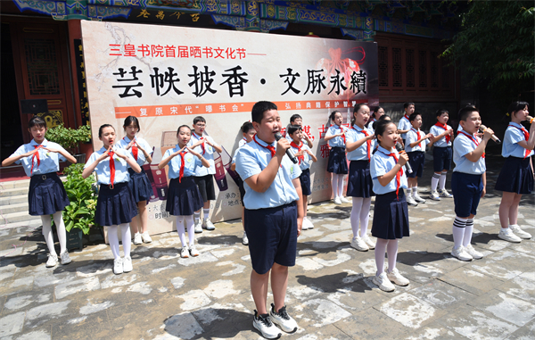 千年文脉遇书香 沈阳市大东区首届晒书文化节开幕_fororder_微信图片_20250611135437
