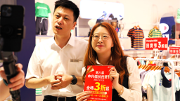 方大集团中兴商业：以奋斗之笔擘画发展新篇