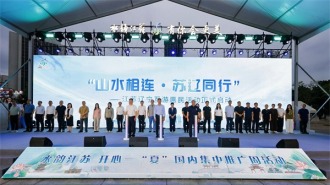 2026年“水韵江苏·开心一‘夏’”国内集中推广周（沈阳站）活动举办