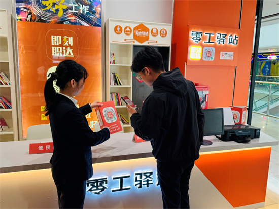 大连普兰店区：政企联动，情暖零工促就业_fororder_普兰店就业