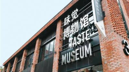 老工业城市焕新蝶变 沈阳何以成为文旅“新网红”