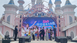 沈阳“5·20”集体结婚登记花样百出，婚俗改革焕发新活力