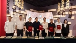 沈阳“九·一八”历史博物馆获赠珍贵文物史料