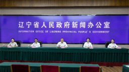 辽宁：新修订行政复议法实施以来为企业挽回经济损失26亿元
