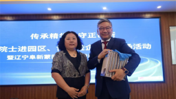 传承精华守正创新 辽宁开启蒙医药产业发展新篇章​
