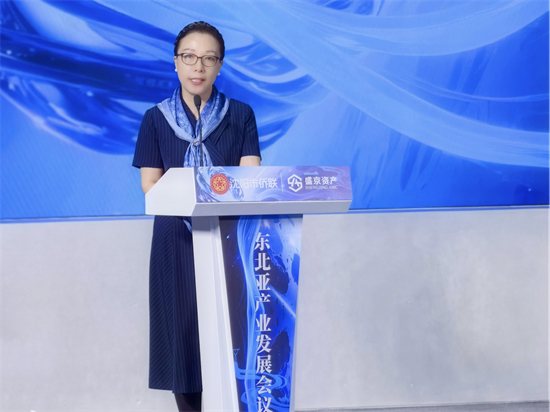 侨联四海 惠聚沈阳 2025“一带一路”东北亚产业发展会议在沈阳举办_fororder_侨联3